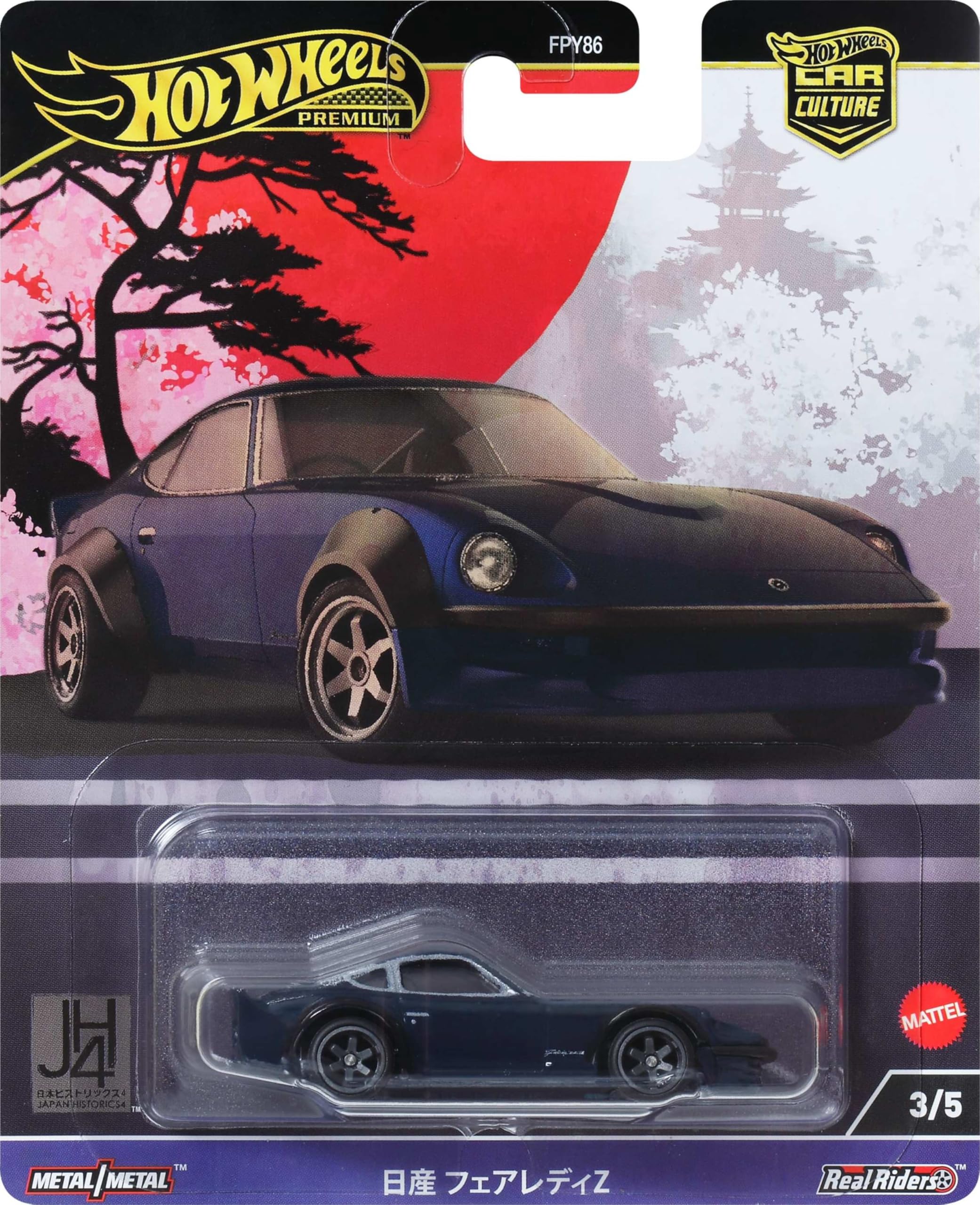 Nissan Fairlady Z metal body detail offers durable collectible realism.