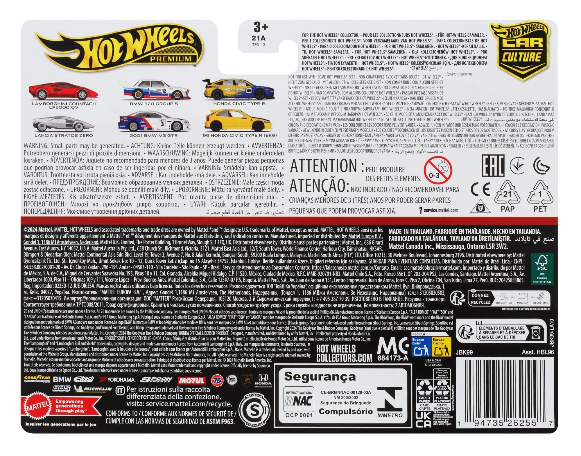 Hot Wheels Premium Car Culture 2-pack Real Riders tyres close-up highlights authentic quality.