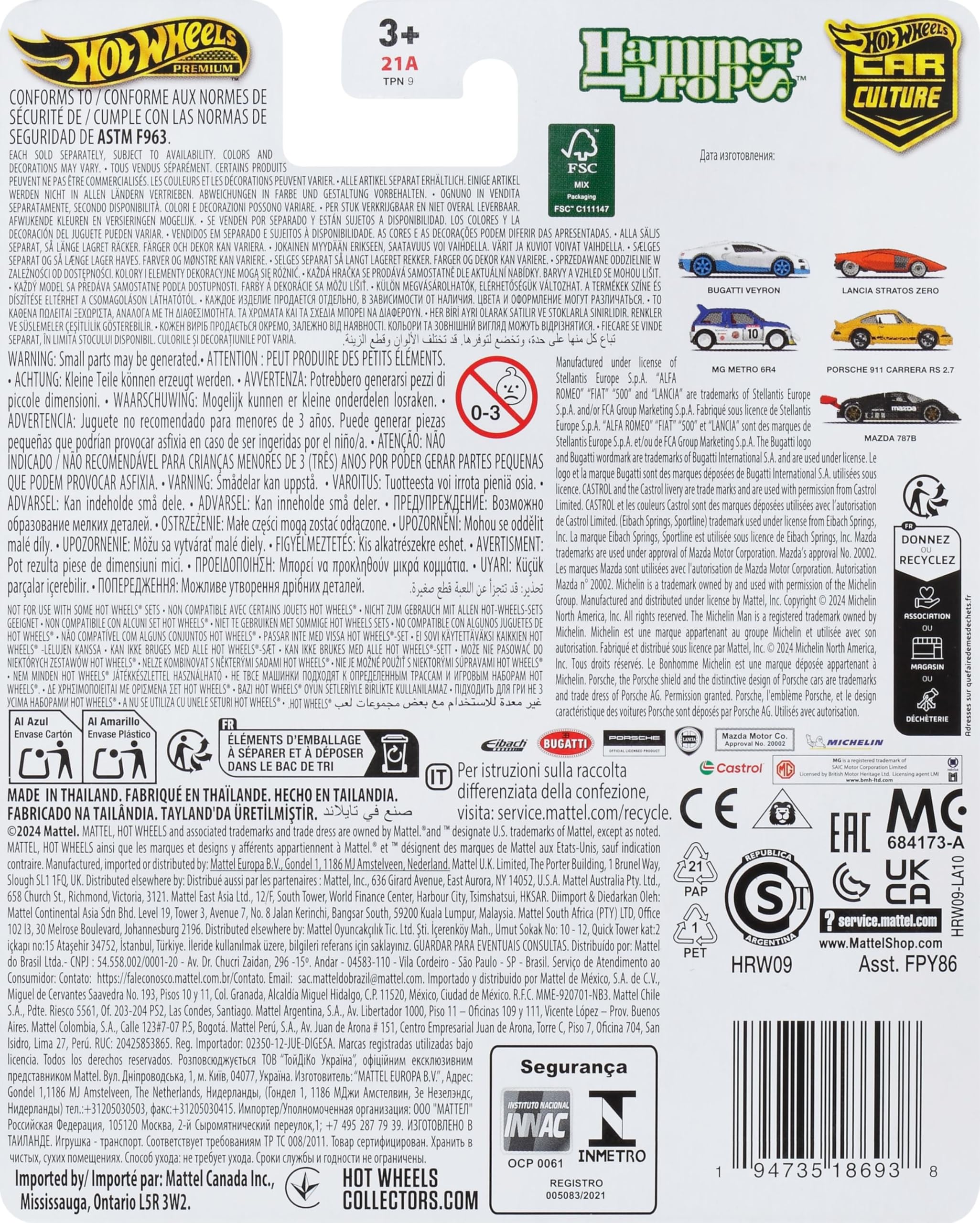 Hot Wheels Premium Car Culture elite collectible on shelf for display.