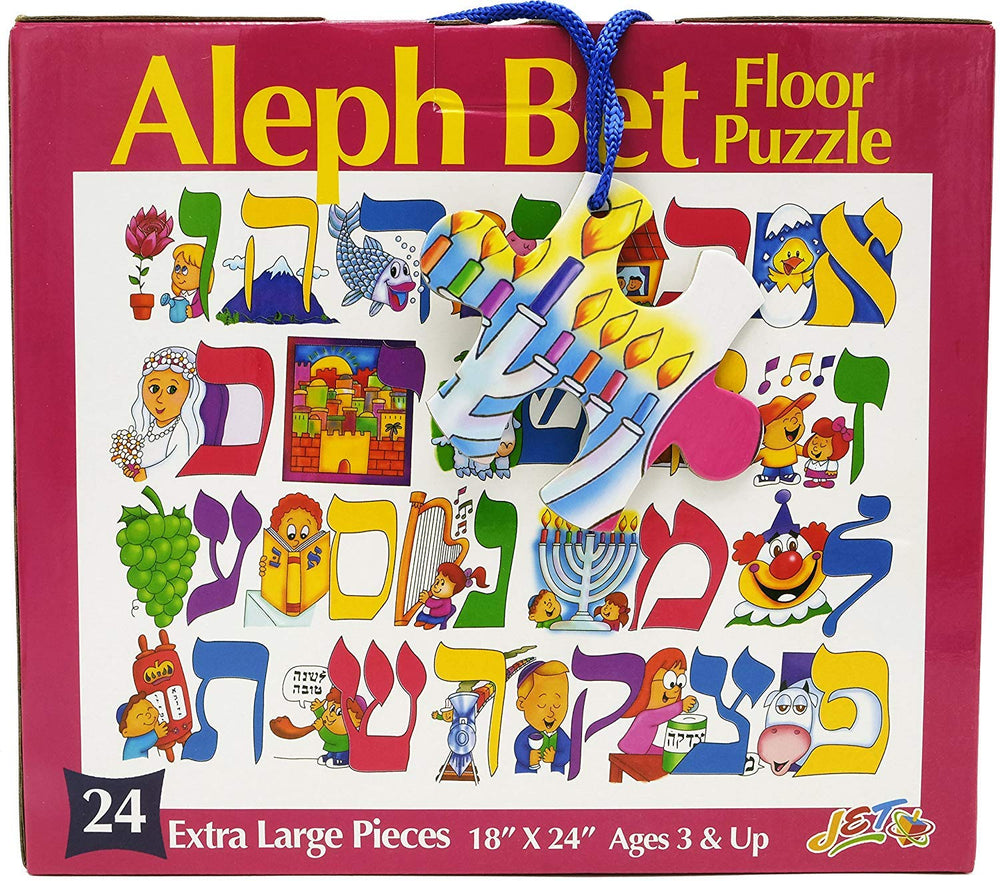 Jewish Educational Toys Aleph Bet Floor Puzzle with large Hebrew letters for early recognition
