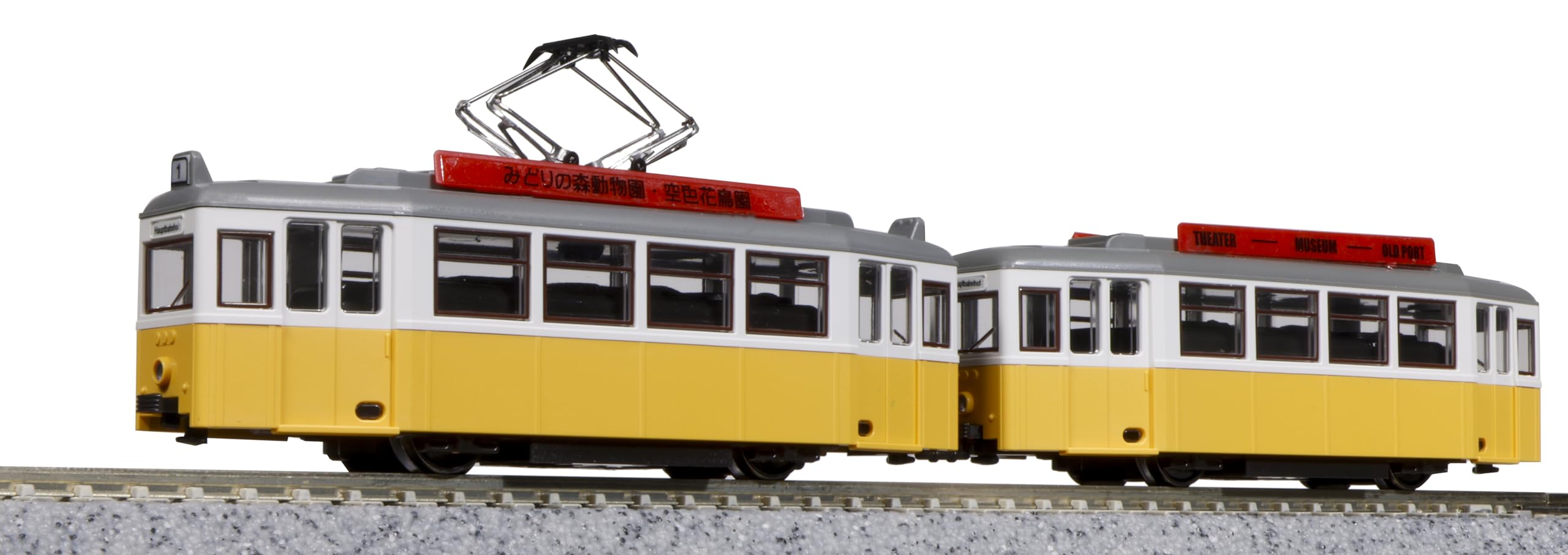 KATO Maitram Classic Yellow front view for detailed display on model railways.