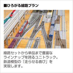 Kato CV-2 turnout set in-use on a model railroad layout