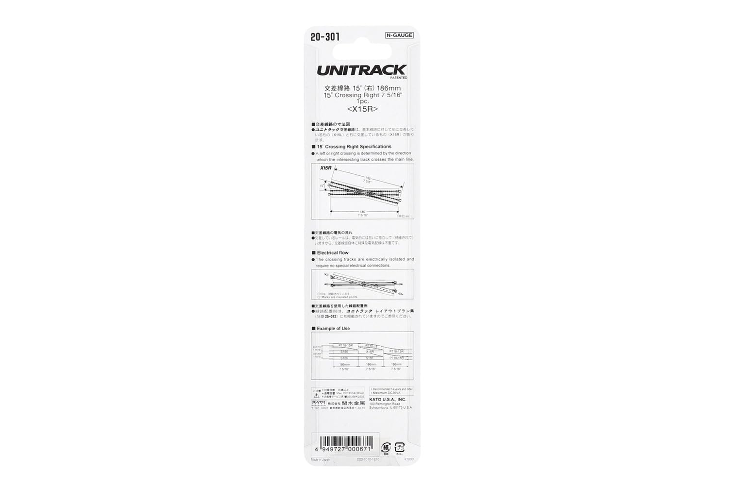 Kato UNITRACK N 186mm 15-Degree Right-Hand Crossing detail rail connection demonstrates precise joints