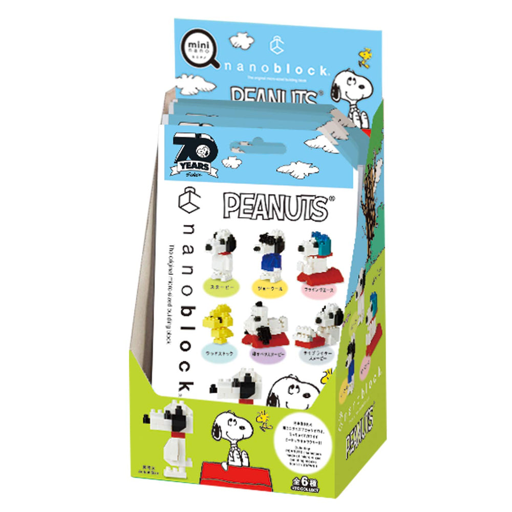 Snoopy poses mini figures in the Nanoblock Peanuts Vol. 1 set for desk display