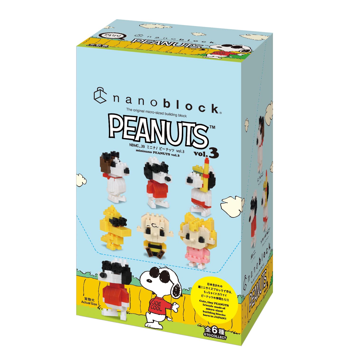 Peanuts Vol.3 six-character figures with precise nano-detail