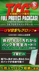 Kawashima FPPS-2 case front view protecting unopened TCG packs from UV.