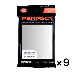 KMC 100 Card Barrier sleeves, back view, edge protection for valued trading cards