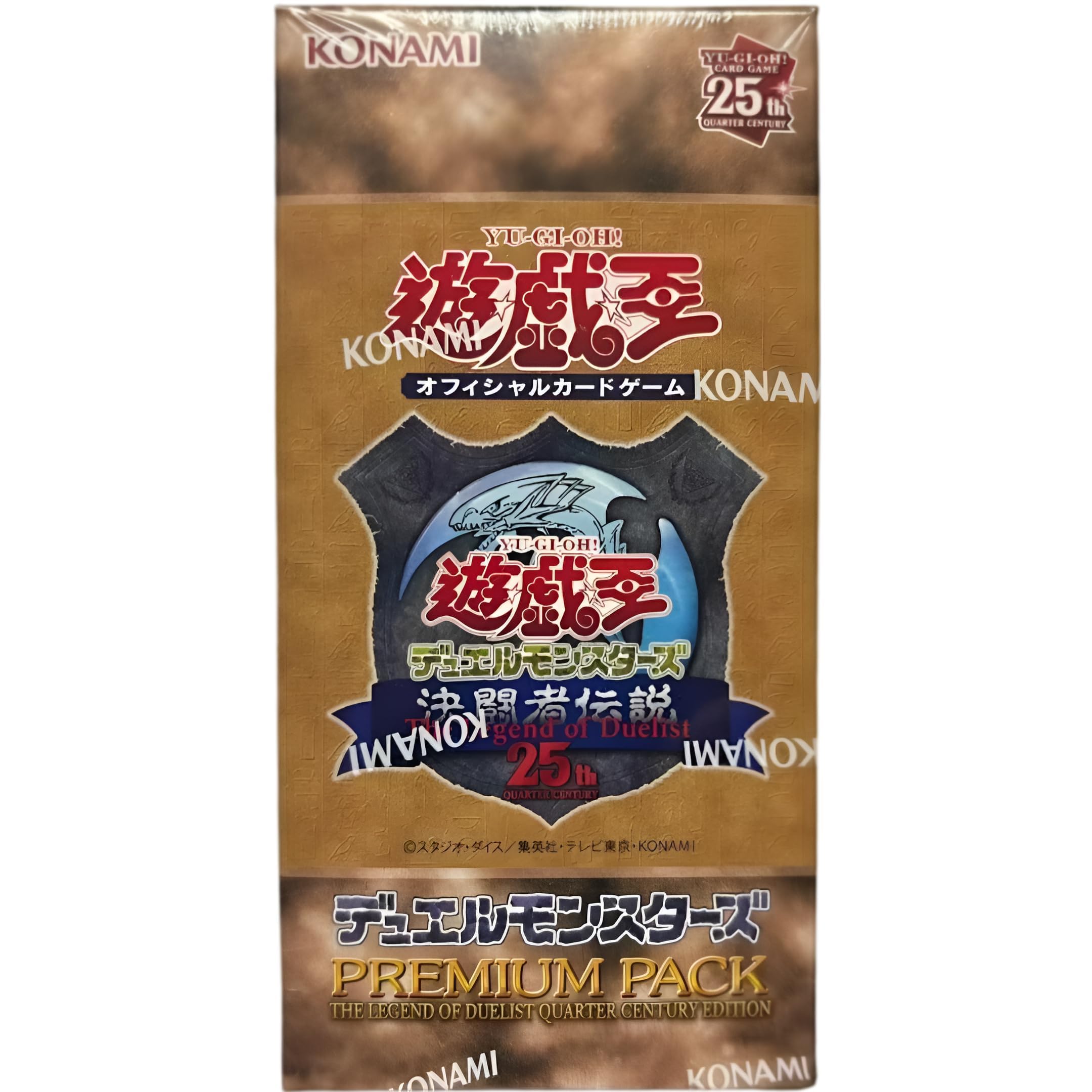 Konami Yu-Gi-Oh OCG Premium Pack Tokyo Dome 2024, close-up of cards showing potential rare pulls