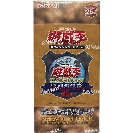 Konami Yu-Gi-Oh OCG Premium Pack Tokyo Dome 2024, close-up of cards showing potential rare pulls