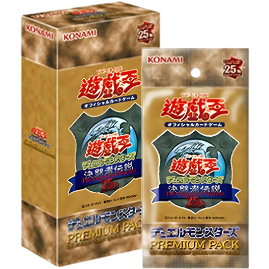 Konami Yu-Gi-Oh OCG Premium Pack Tokyo Dome 2024 box front view, ideal display piece for collectors