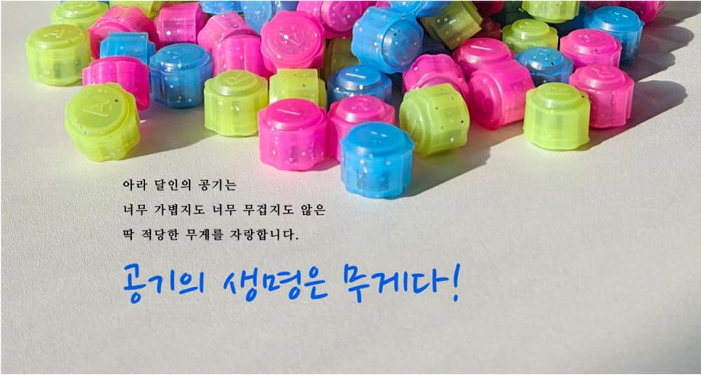 Korea Gonggi jack stone pebbles set travel-case ready for on-the-go play.