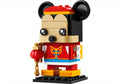 LEGO BrickHeadz Mickey Mouse Spring Party Tang suit detail enhances Lunar New Year display.