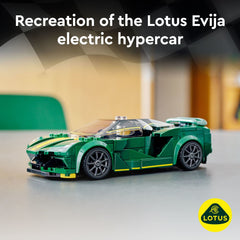 LEGO Speed Champions Lotus Evija rear view highlighting authentic detailing for collectors