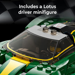LEGO Speed Champions Lotus Evija close-up of wheel detailing