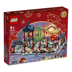 LEGO Spring Lantern Festival ox lantern light adds a warm glow.