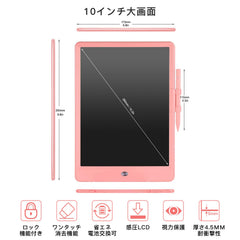 LEYAOYAO 10-inch drawing pad for large viewing area suitable for young artists