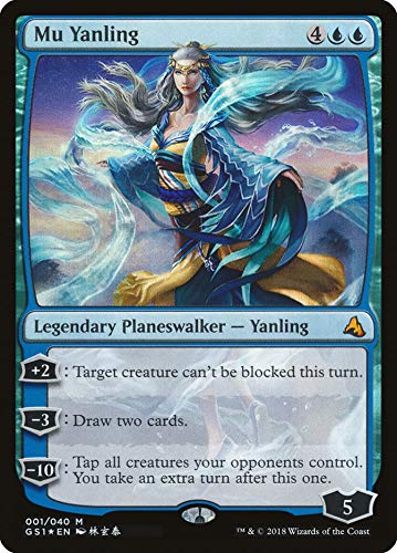Magic: The Gathering premium double-sided token for quick reference during matches