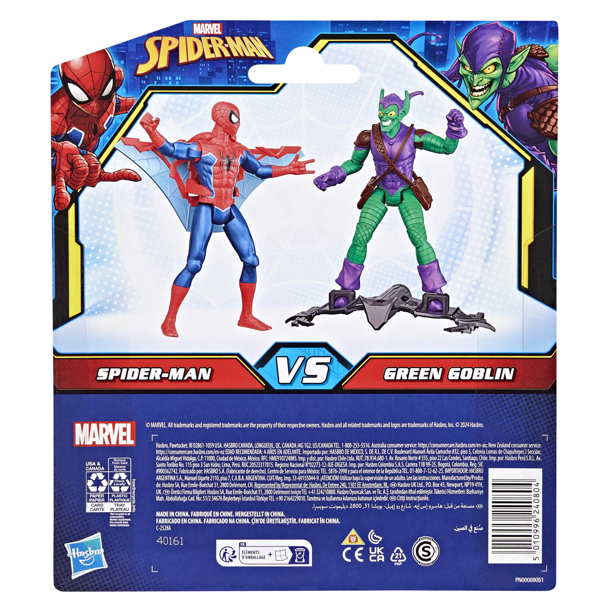 Jetpack and glider accessories for aerial Marvel Epic Hero play.