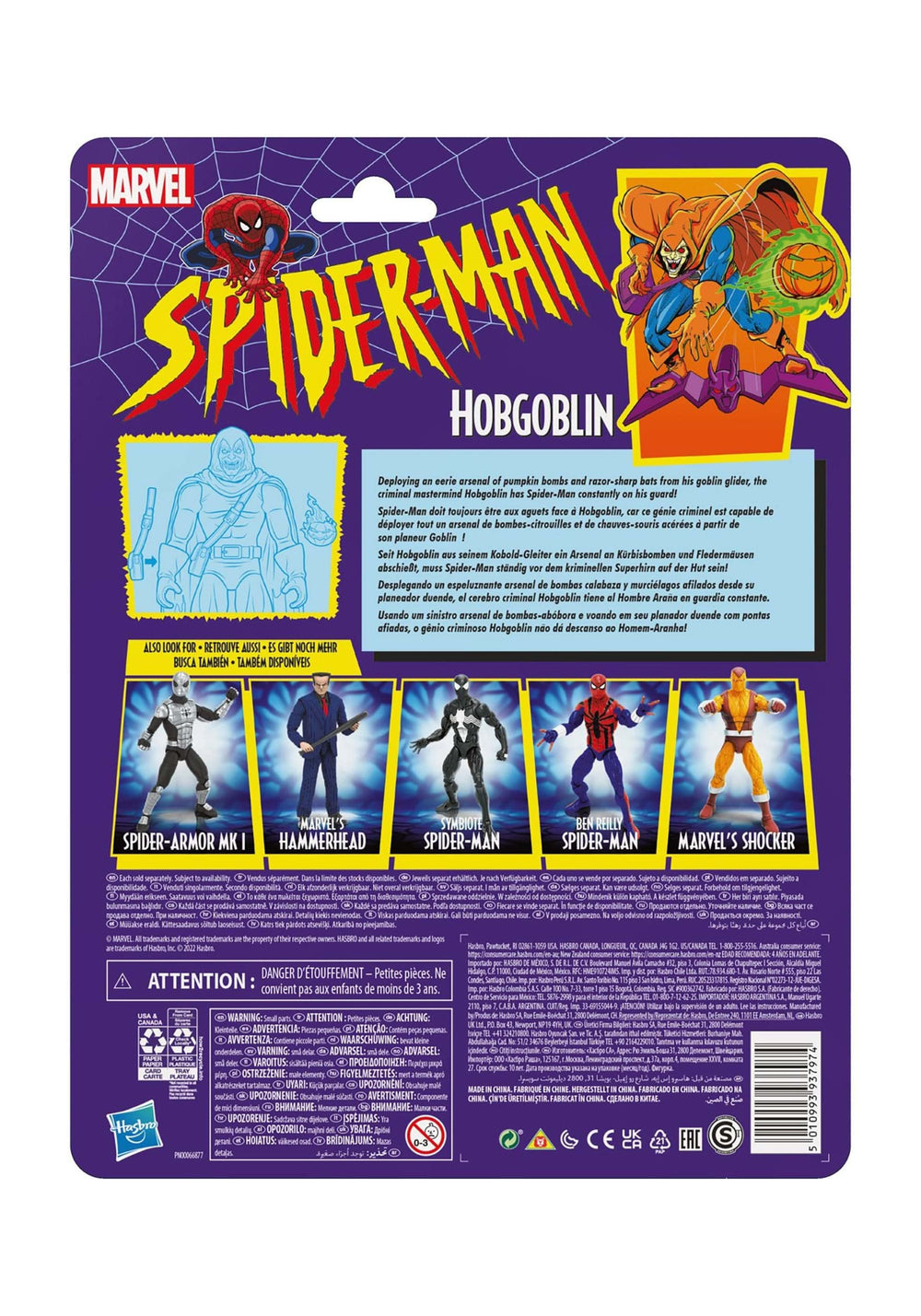 Marvel Hobgoblin glider accessory highlighting vintage style for dramatic display.