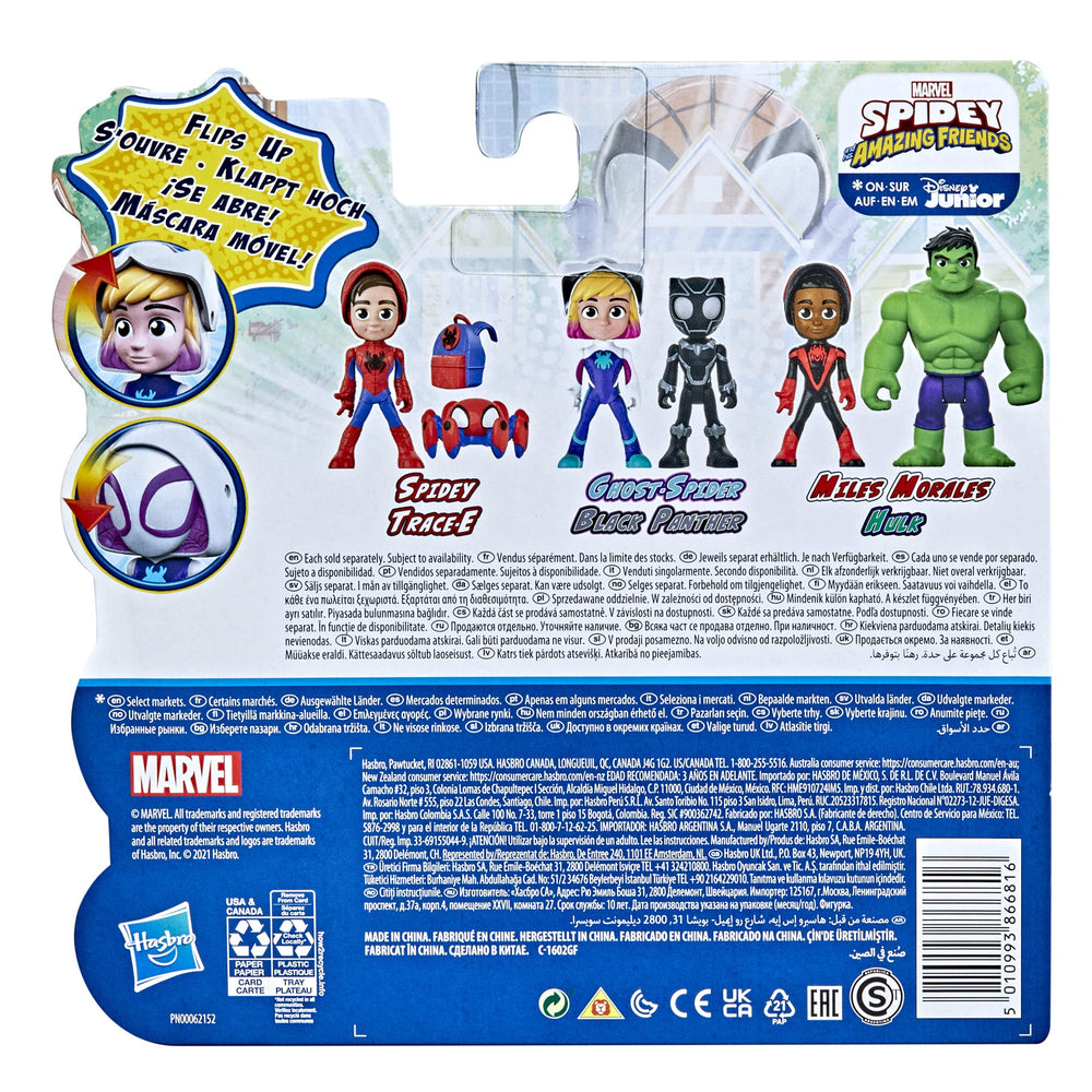 Two-pack packaging from Marvel Spidey and His Amazing Friends for gifting