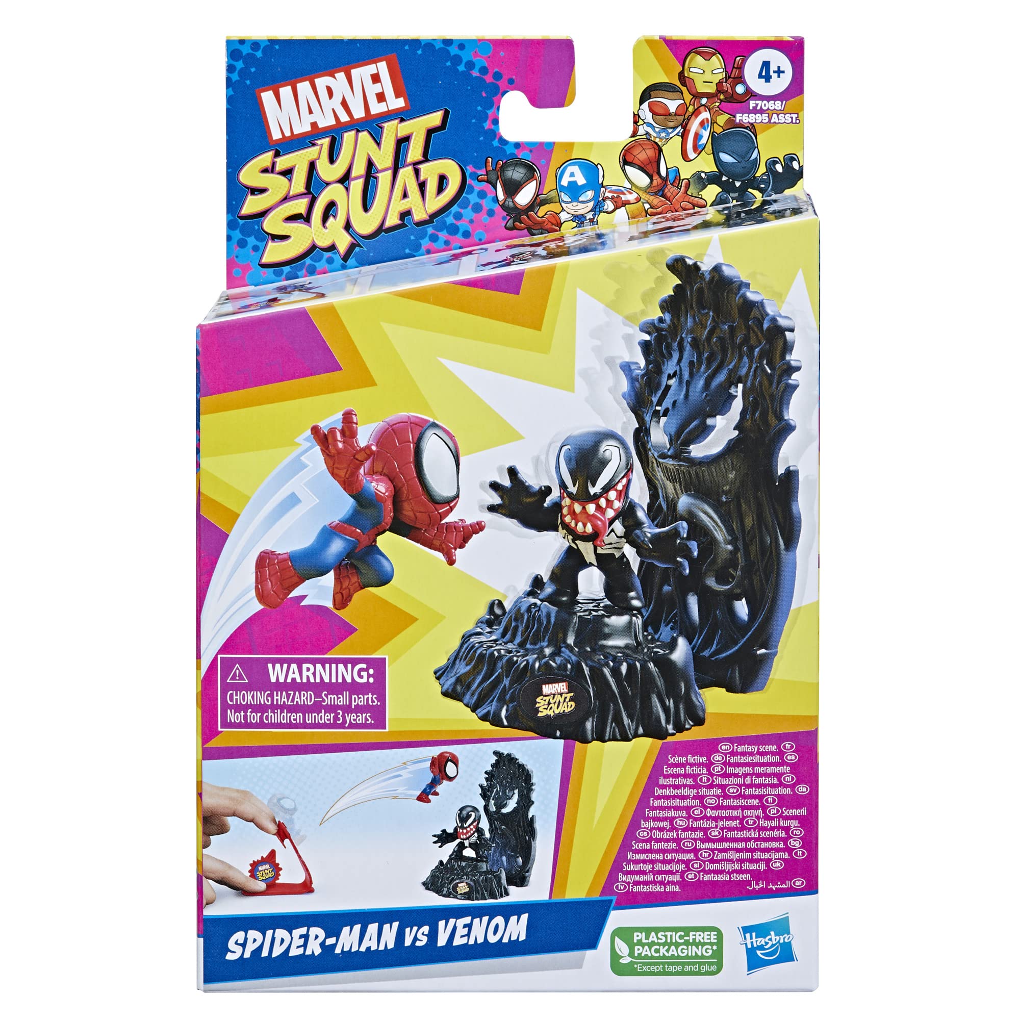 Marvel Stunt Squad target base for precise aim during pretend battles