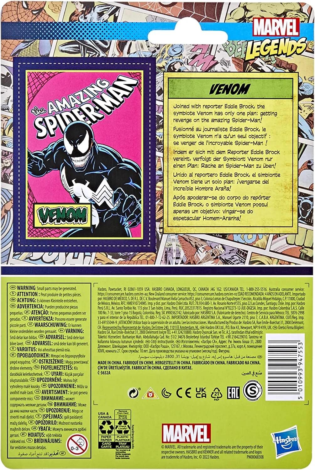 Marvel Venom Retro 375 packaging image for collector display inspiration