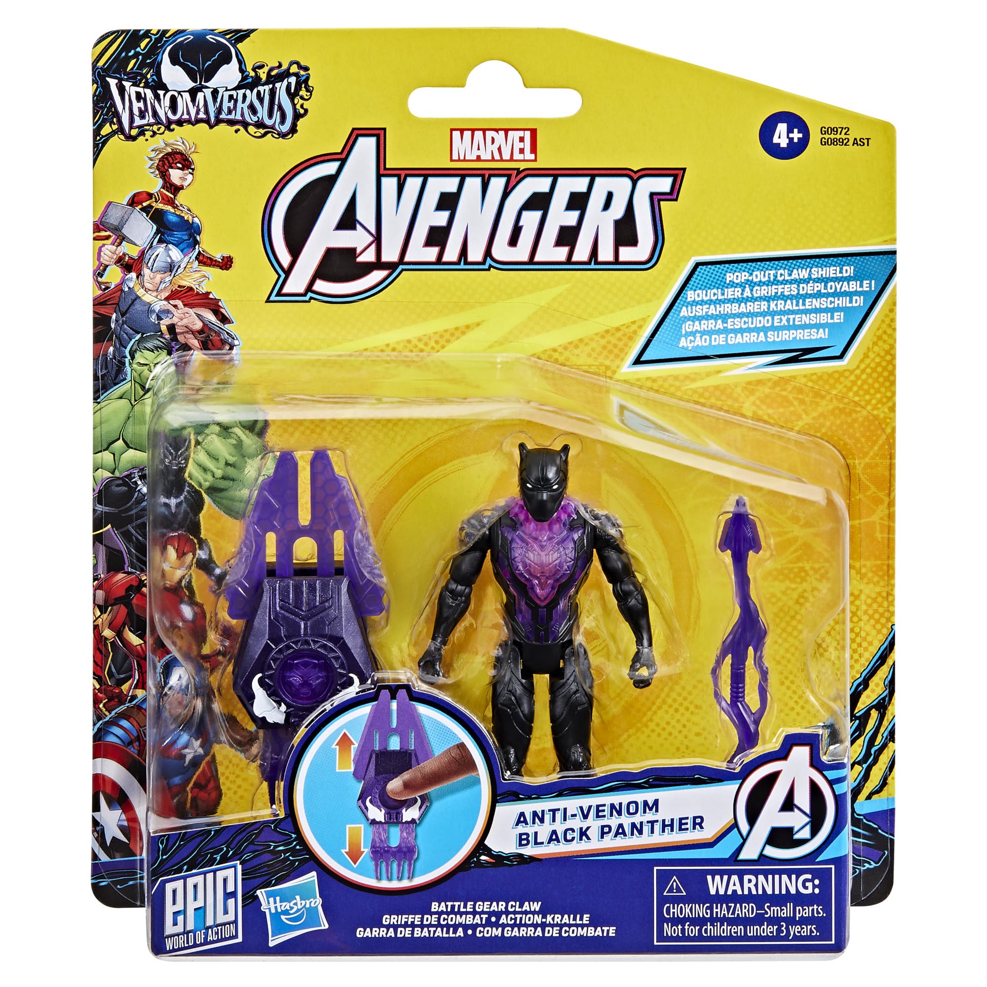 Marvel VenomVersus Anti-Venom Black Panther spear clip-on weapon suitable for playsets.