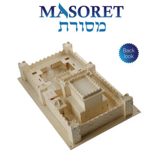 MASORET Jerusalem temple courtyard and walls section highlights historic design details.