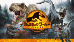 Mattel Jurassic World Uncaged Rowdy Roars toy chomping action sparks dynamic storytelling