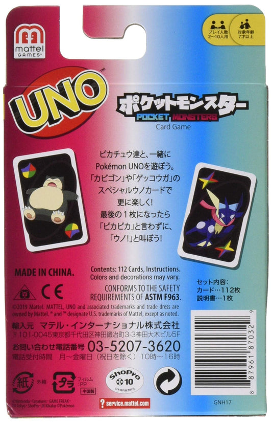 Mattel UNO Pokémon packaging back highlights contents and easy setup for quick play.