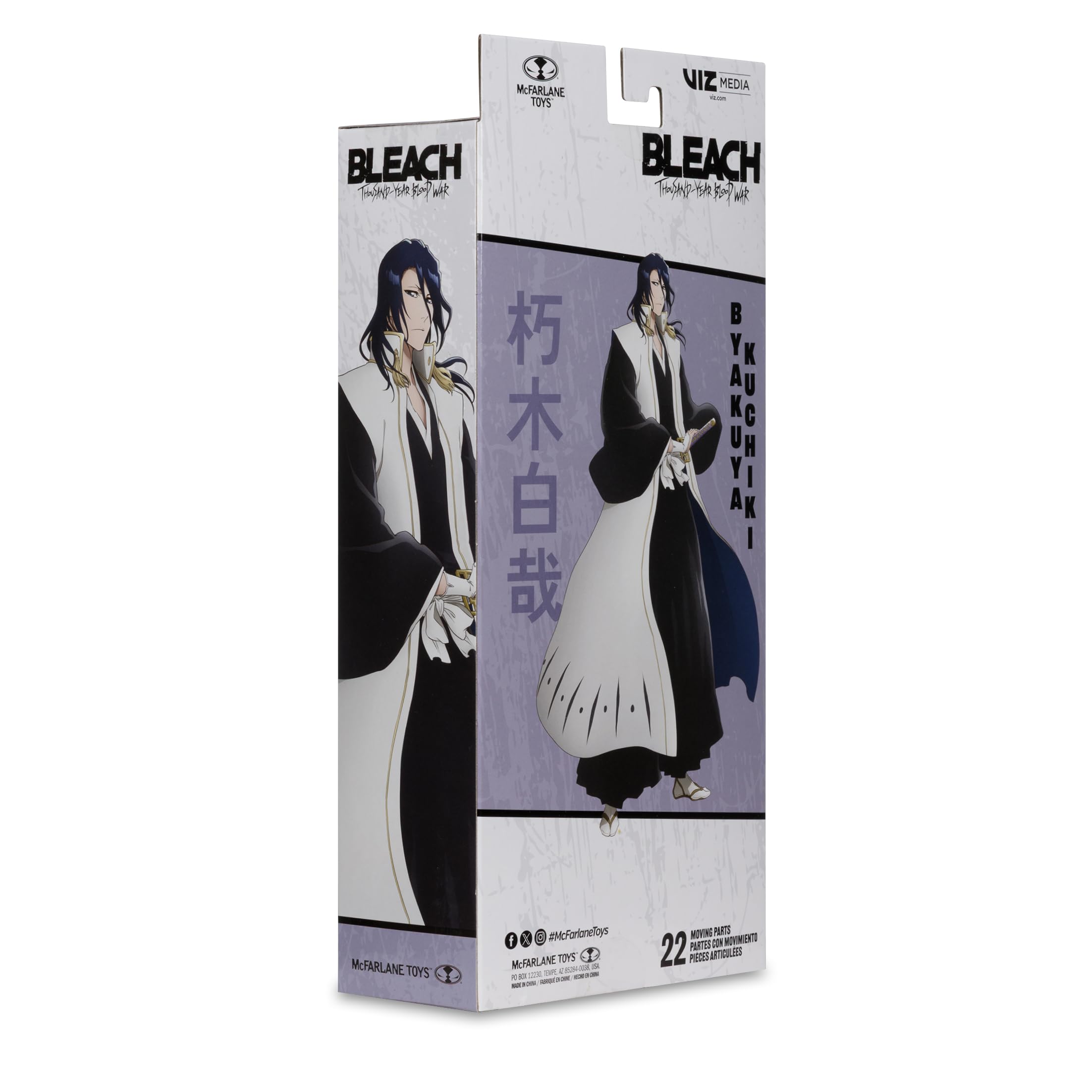 McFarlane Toys Byakuya Kuchiki 7in diorama ready pose options.
