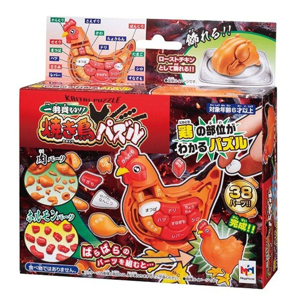 Megahouse Kaitai Chicken Puzzle safety label confirms official licensing and support.