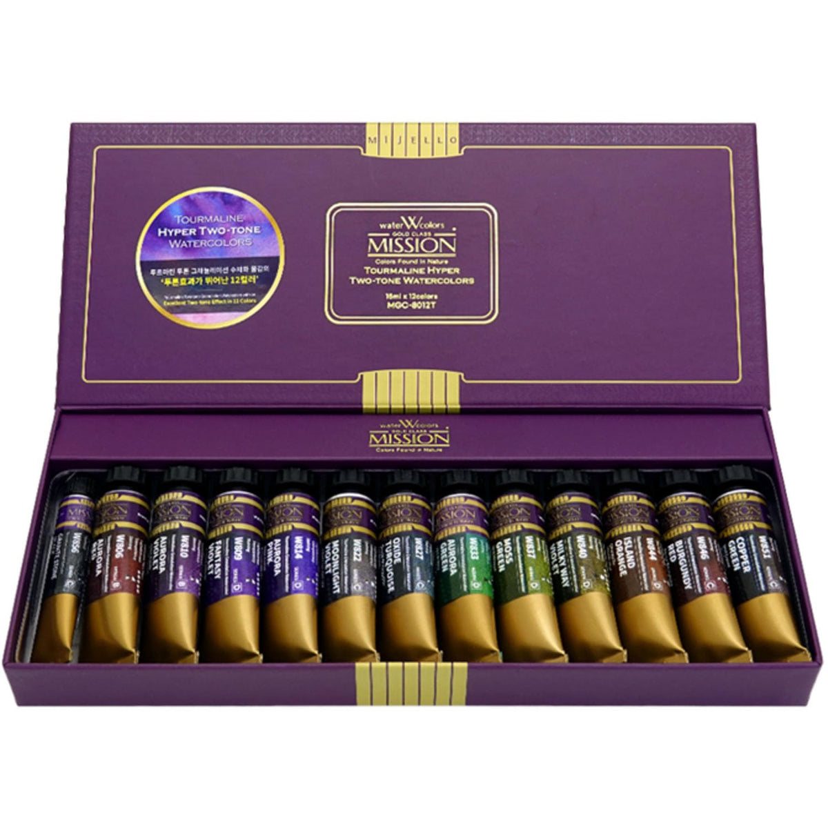 Mijello Mission Tourmaline watercolor set delivers bold, textured washes with 15ml tubes.