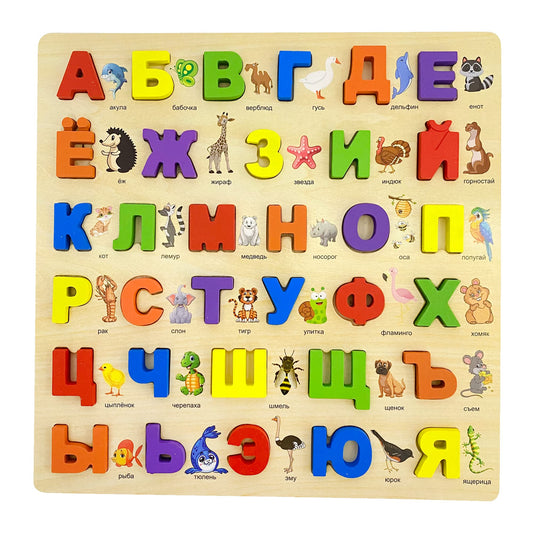 MINMEER wooden board with Cyrillic letters and illustrated words for memory cues