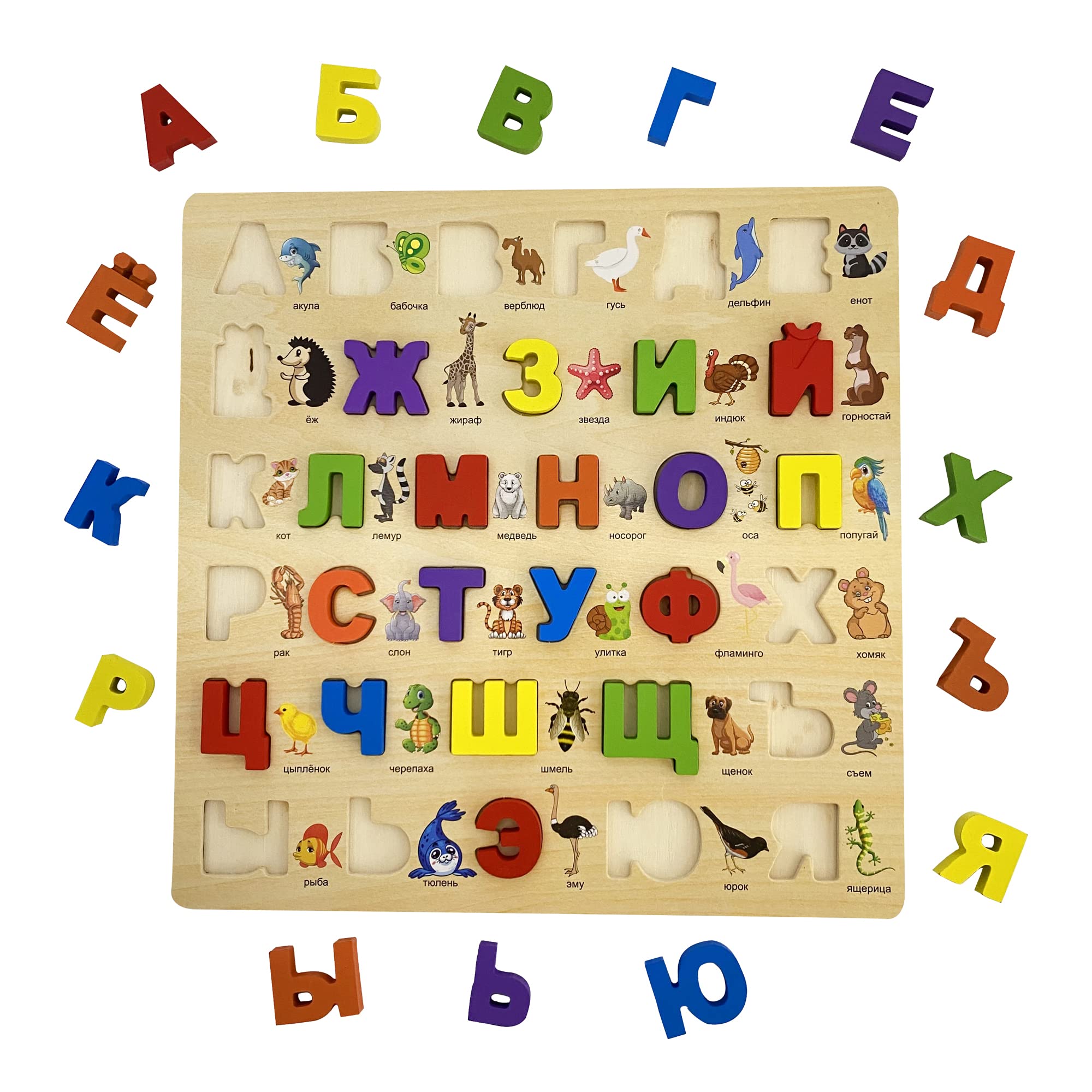 MINMEER Russian alphabet puzzle letters for kids early learning and letter recognition