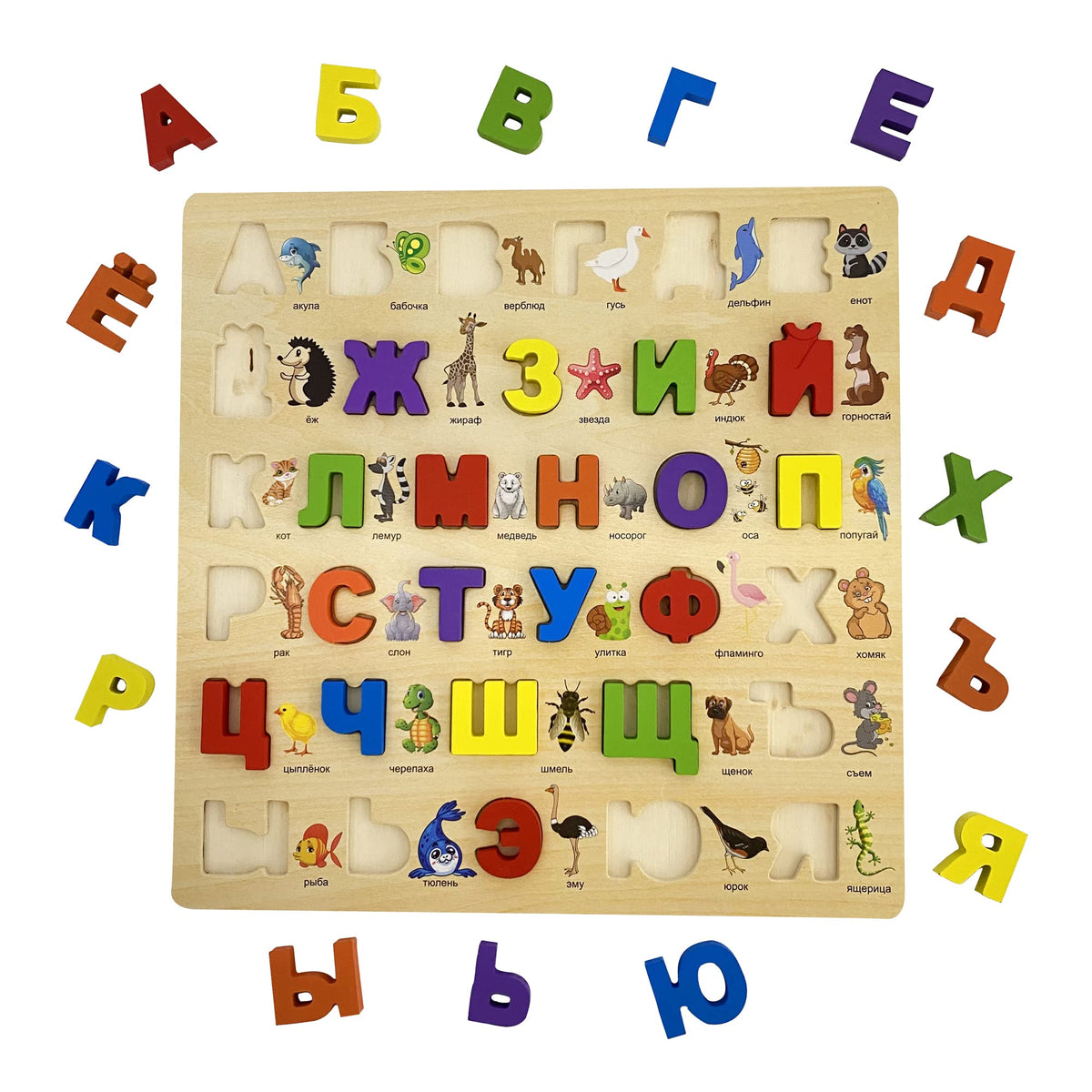 MINMEER Russian alphabet puzzle letters for kids early learning and letter recognition