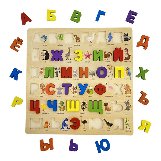 MINMEER Russian alphabet puzzle letters for kids early learning and letter recognition