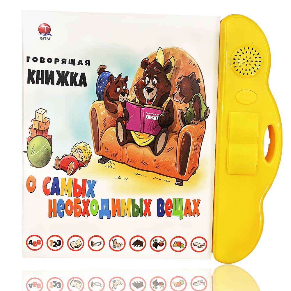MINMEER Russian alphabet toy with colorful letters for early literacy and word recognition