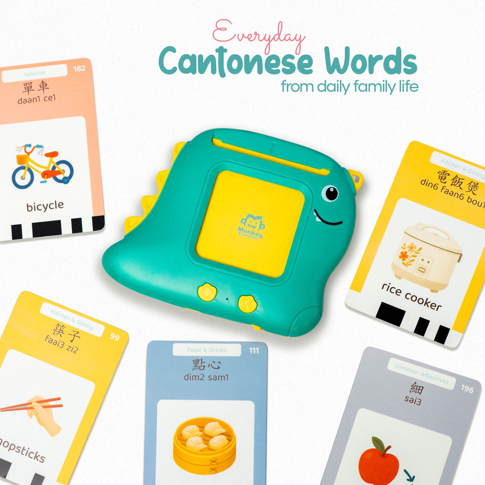 Monkey and Bananas cards display everyday words for home routines.