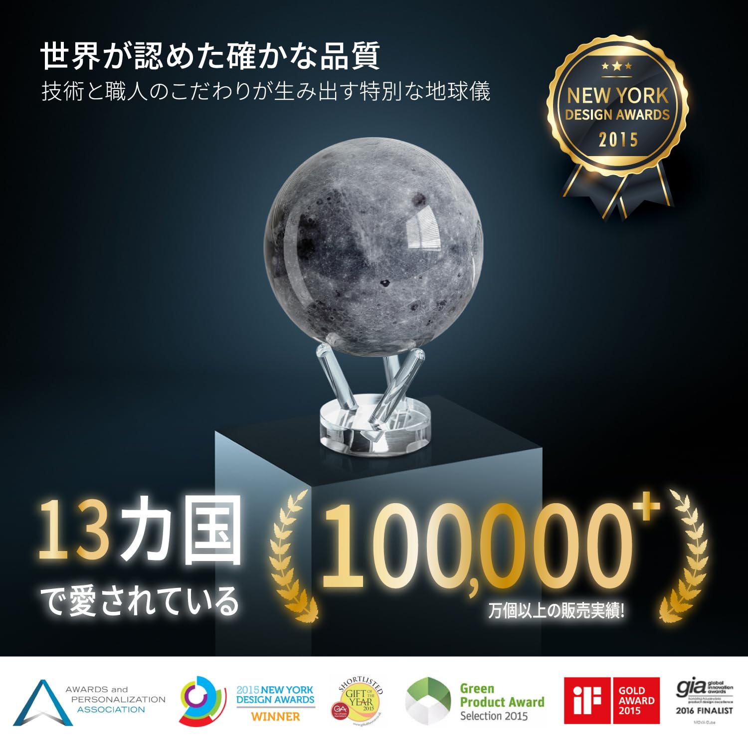 MOVA Moon Globe clear-shell design showcases the inner globe’s smooth movement.