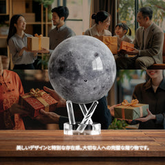 MOVA Moon Globe makes a thoughtful space gift for curious minds.