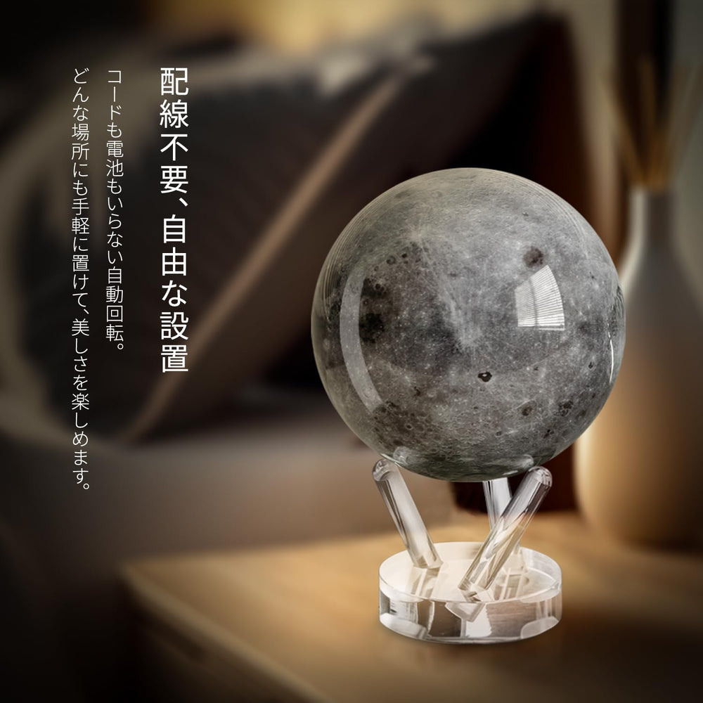 MOVA Moon Globe silent-rotation image shows cable-free motion powered by ambient light.