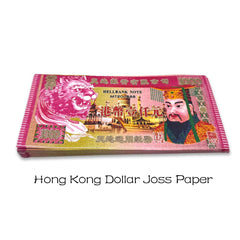 MUMIANH six bundles of 100 notes cater to varied ceremonial needs