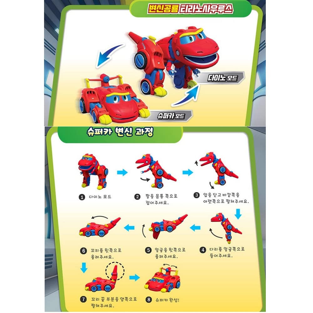 My Pet Elephant Go Go Dino Tomo ready for adventures and stories