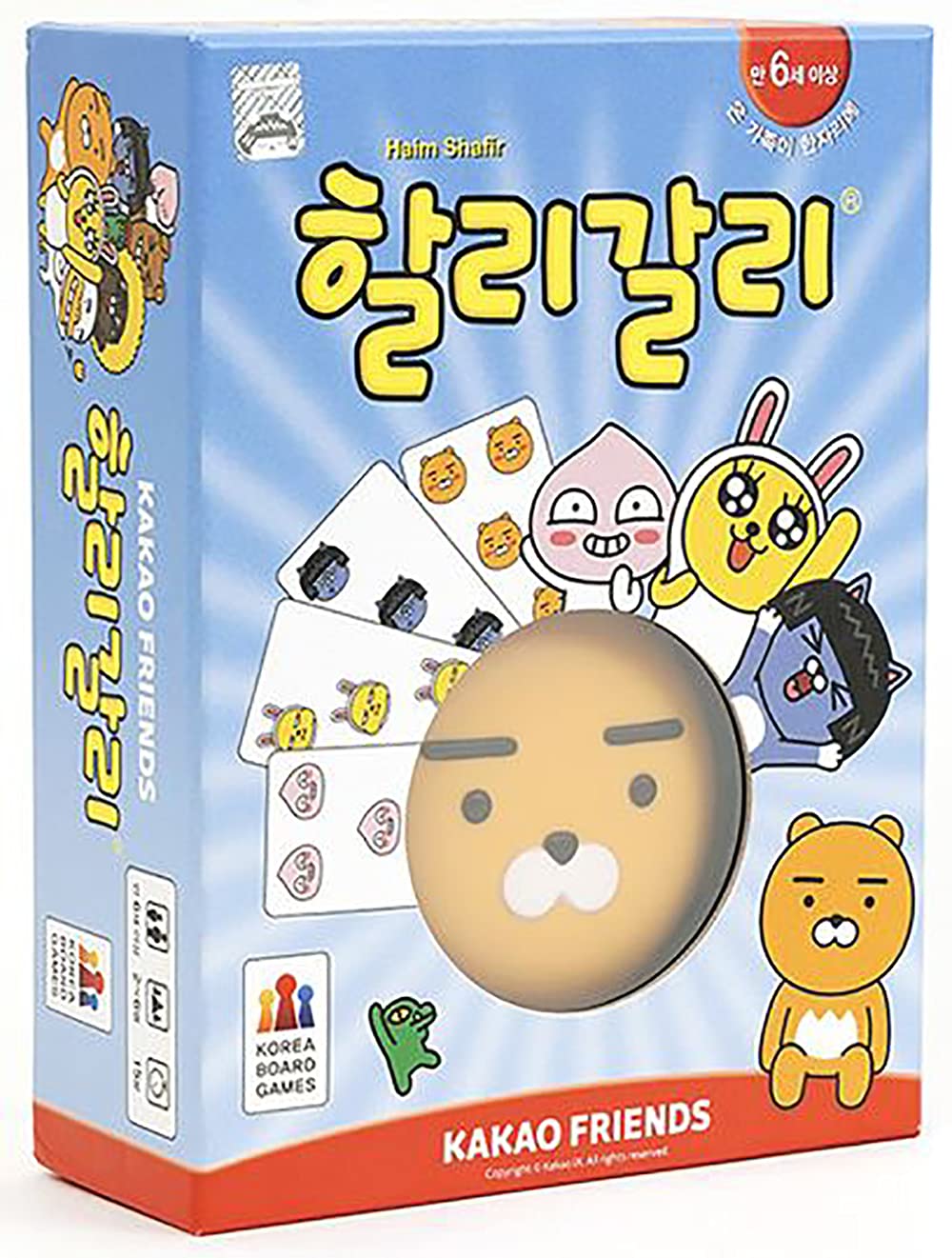 My Pet Elephant Halli Galli Friends Korean Ver cover artwork for quick, family-friendly play