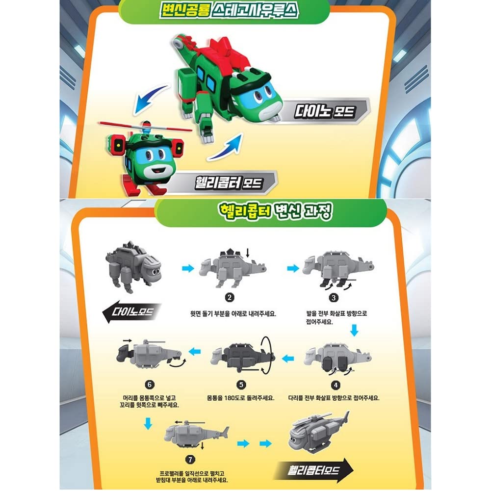 My Pet Elephant Set of 6 Mini Robots offers versatile play options