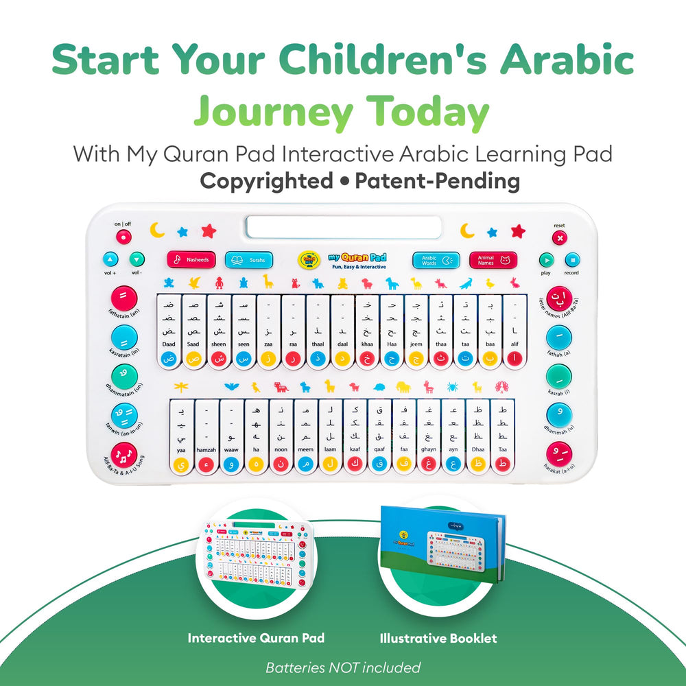 My Salah Mat Quran Pad record and play feature for pronunciation practice