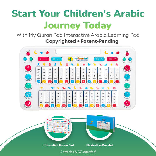 My Salah Mat Quran Pad record and play feature for pronunciation practice