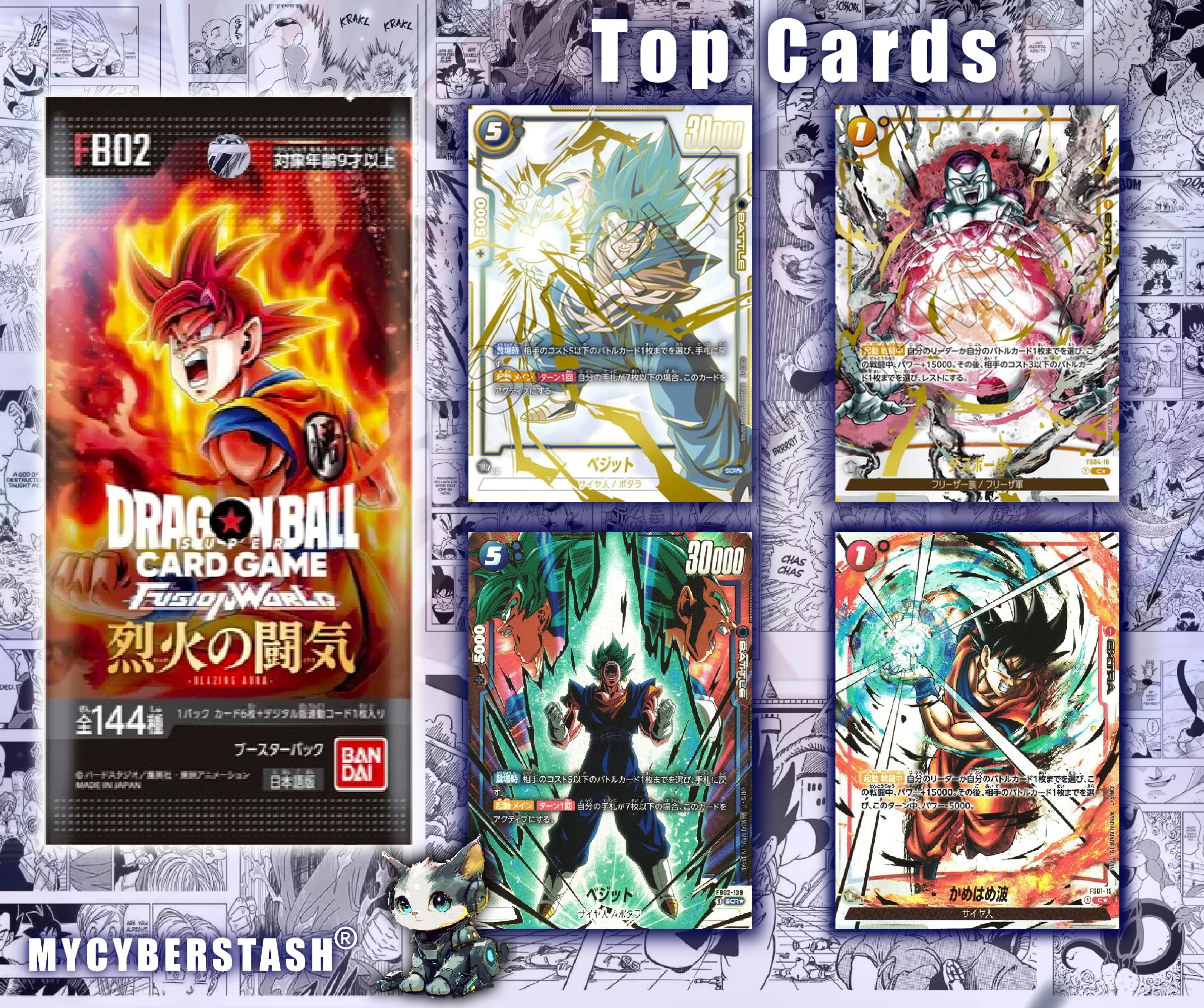 MYCYBERSTASH DBZ FB-03 booster pack showcasing unique mechanics for future pulls