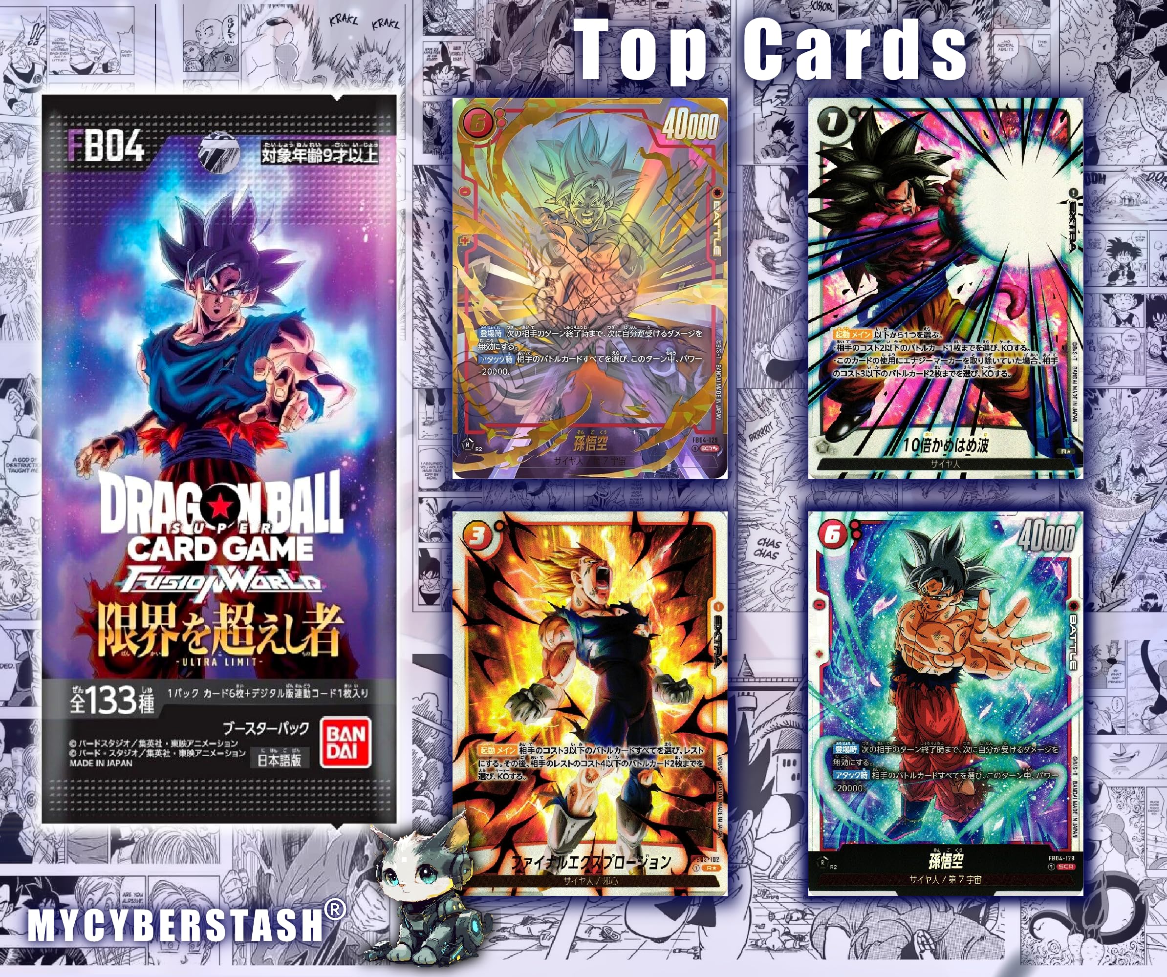 MYCYBERSTASH DBZ FB-05 booster pack sought-after art for display or trades